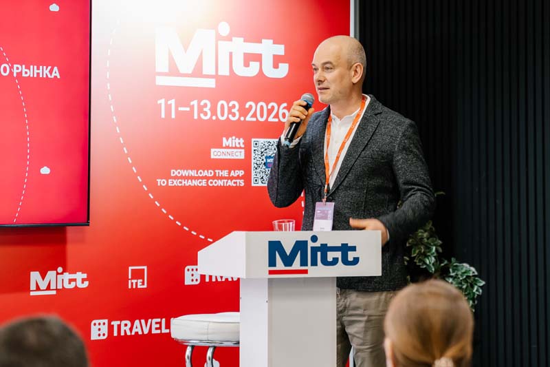 Тренды рынка туризма по&nbsp;итогам конференции &laquo;Цифровой туризм&nbsp;&mdash; 2026&raquo;