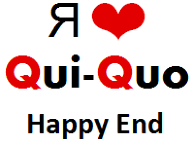 Кви про кво. Qui qui туры. Qui qui туры. Qui quo подборка туров. Кви про кво.