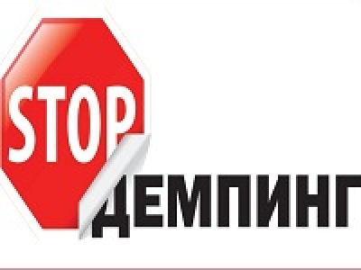 Демпинг Клуб Интернет Магазин
