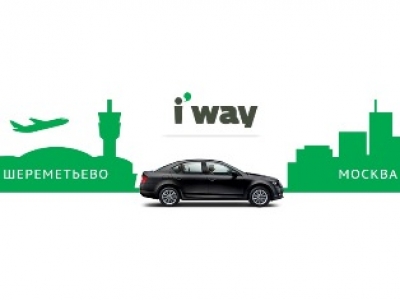 I way drive. I way компания. I way drive. I way drive. Возраст авто для iway.