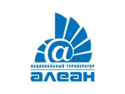 Алеан Туры На Новый Год