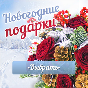 FLOWER-SHOP.RU