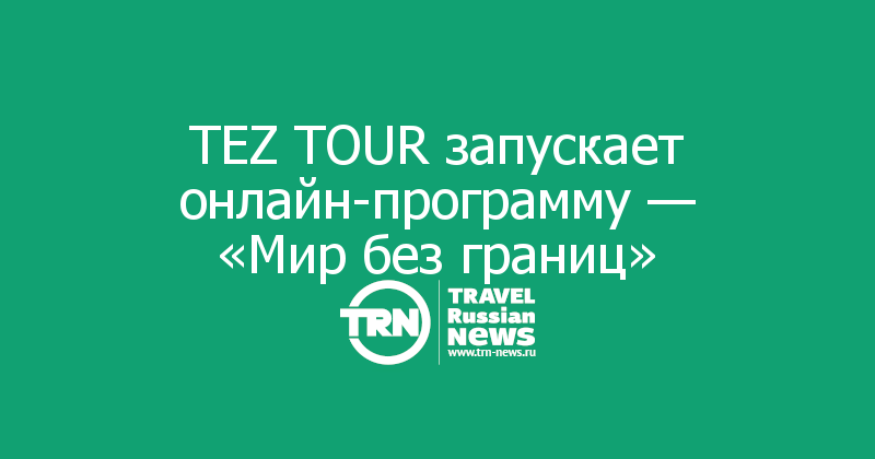 6. Телеканал мир программа на сегодня. Simplenote темная тема. Карта мир программа лояльности. Программа передач стс.