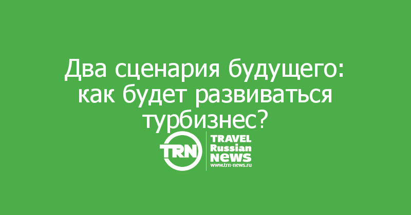 Сценарий. Бывшие 2 сценарий. Бывшие istlji. Недостаточная мотивация понятие. Сценарий.