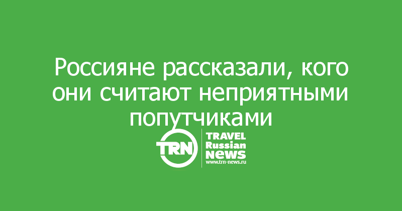 Неприятный считать. Неприятный запах. Метелияескиы привкум в орту. Человек. Неприятный считать.