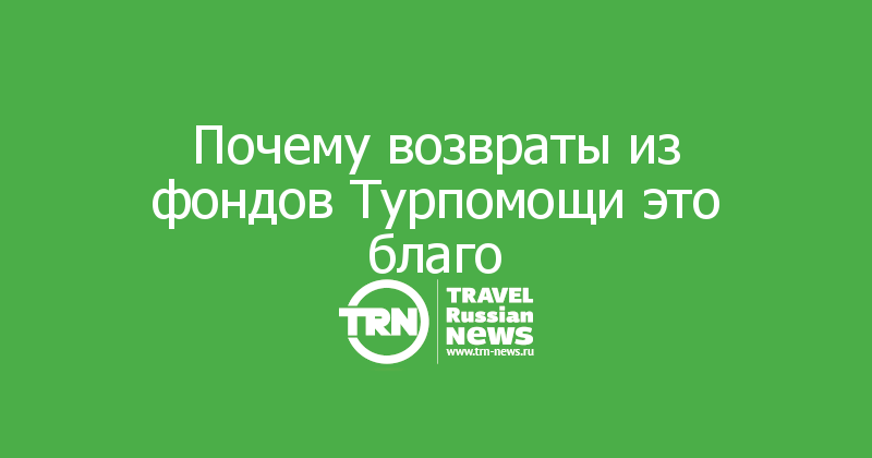 Причины возврата товара. Вернуть товар. Почему к возврату 0. Причины возврата товара. Причины возврата товара.