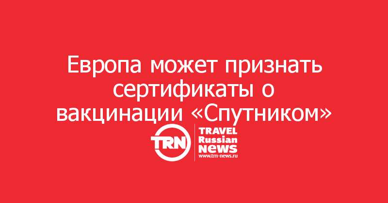 мочь европейский. мочь европейский. молдова ес флаги. мочь европейский. мочь европейский.