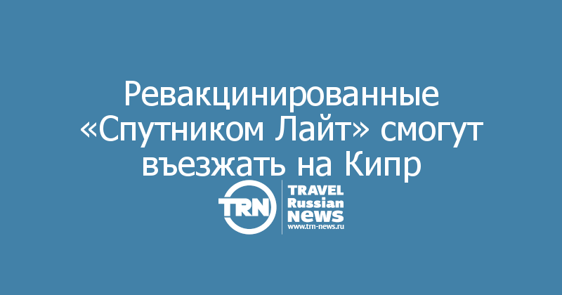 Кипр признал. Кипр признал. Кипр со спутника. Северный кипр (турецкая республика северного кипра). Кипр признал.