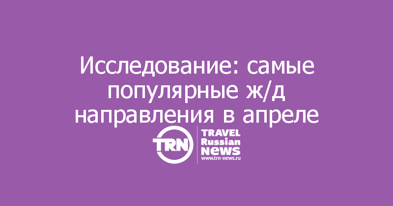 уровни познавательной активности. дескриптор на уроках физики. самые распространенные фамилии в тамбовской губернии. старинные русские фамилии. план составления исследовательской работы.