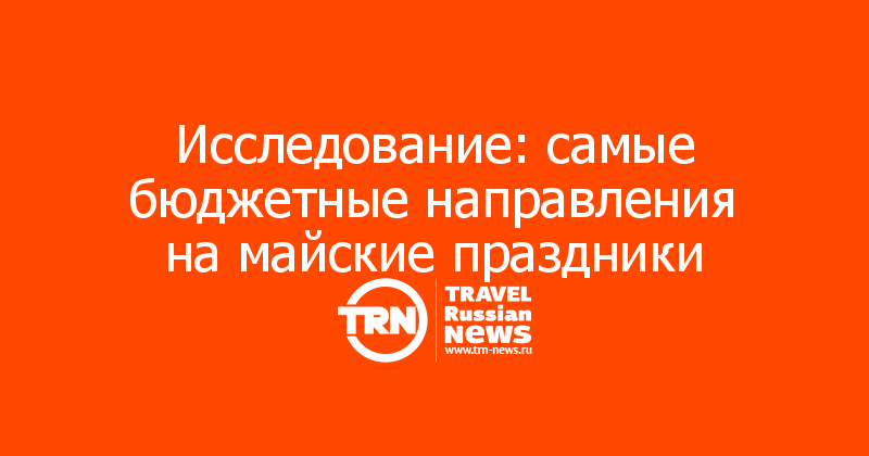 исследовательская работа самый самый самый. лесенка результаты исследования сводная таблица. докучные сказки для детей короткие 2 класс.