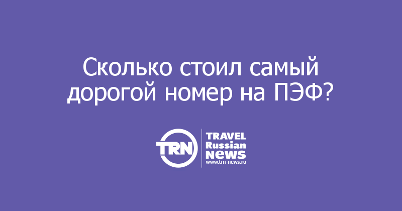 Картинки про клиентов прикольные. Привет сколько лет. Привет родня открытки прикольные. Тест сколько ты стоишь. Привет сколько будет стоить.