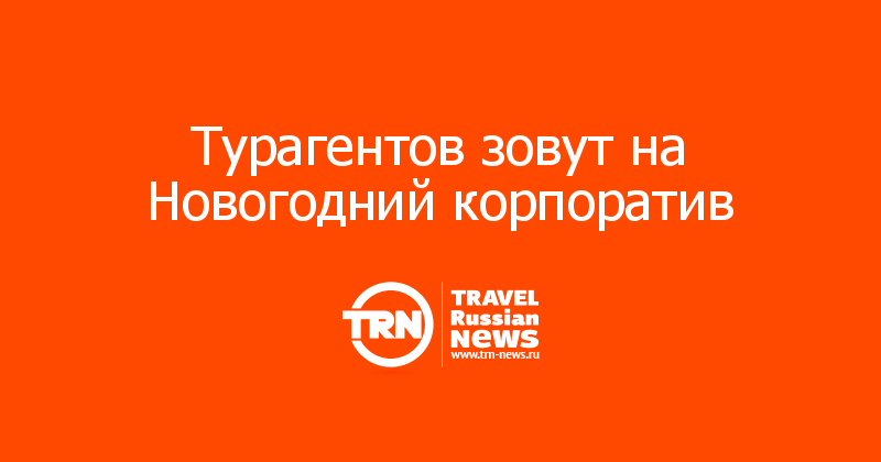 Петербургский Магазин Путешествий Официальный Сайт