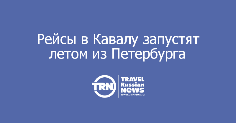 Петербургский Магазин Путешествий Официальный Сайт