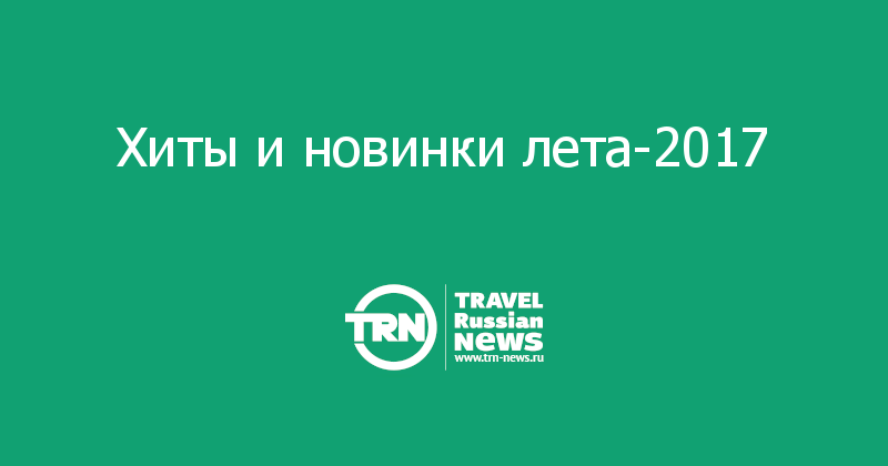платье огненного цвета. новинка лета 2017. с новым годом 2017. 2017 год с новым годом. новинка лета 2017.