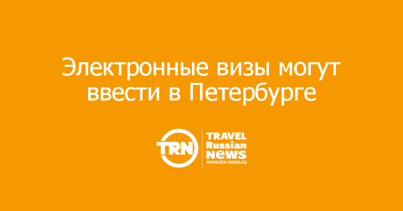 Петербургский Магазин Путешествий Официальный Сайт