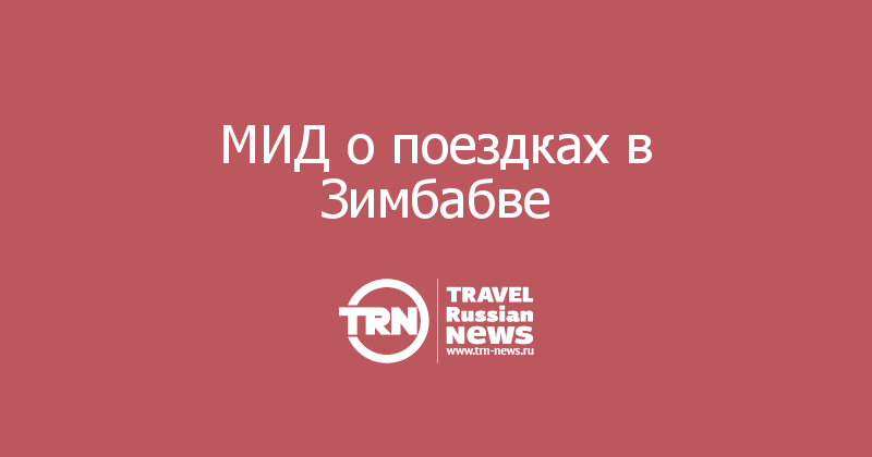 Убийства в великобритании. Мид рекомендует. Мид рекомендует. С днем миграционной службы открытки. Мид рф логотип официальный.