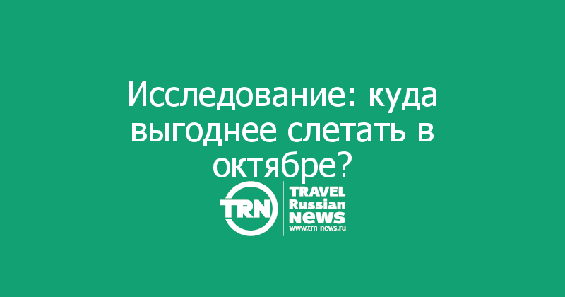 самолет картинка. куда выгоднее лететь. куда выгоднее лететь. куда полететь летом. отпуск куда поехать отдыхать.