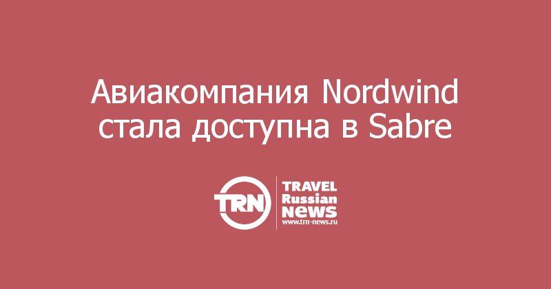 Рашен тревел гайд передачи