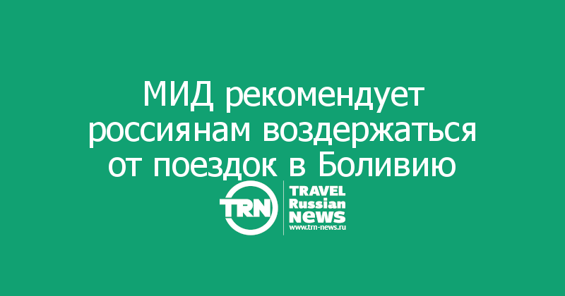 Великобритания санкции. Мид рекомендует. Визовая служба россии. Спецслужбы великобритании. Мид рекомендует.