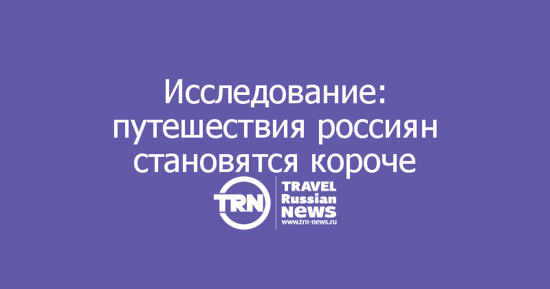Технология река времени в детском саду. Будущий арктики 8 класс обществознание задания. Исследовательская работа путешествия. Экологический туризм презентация. Технология река времени в детском саду.