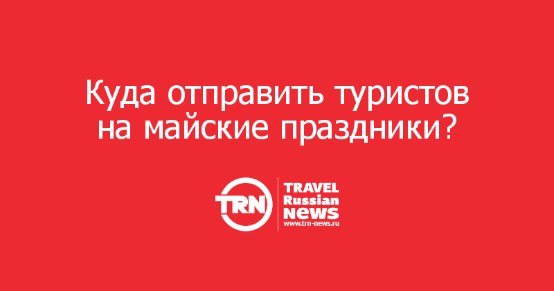 карчигай куш. где шлем доцент. куда слать. куда слать. большой куш 5 минут турецкий.